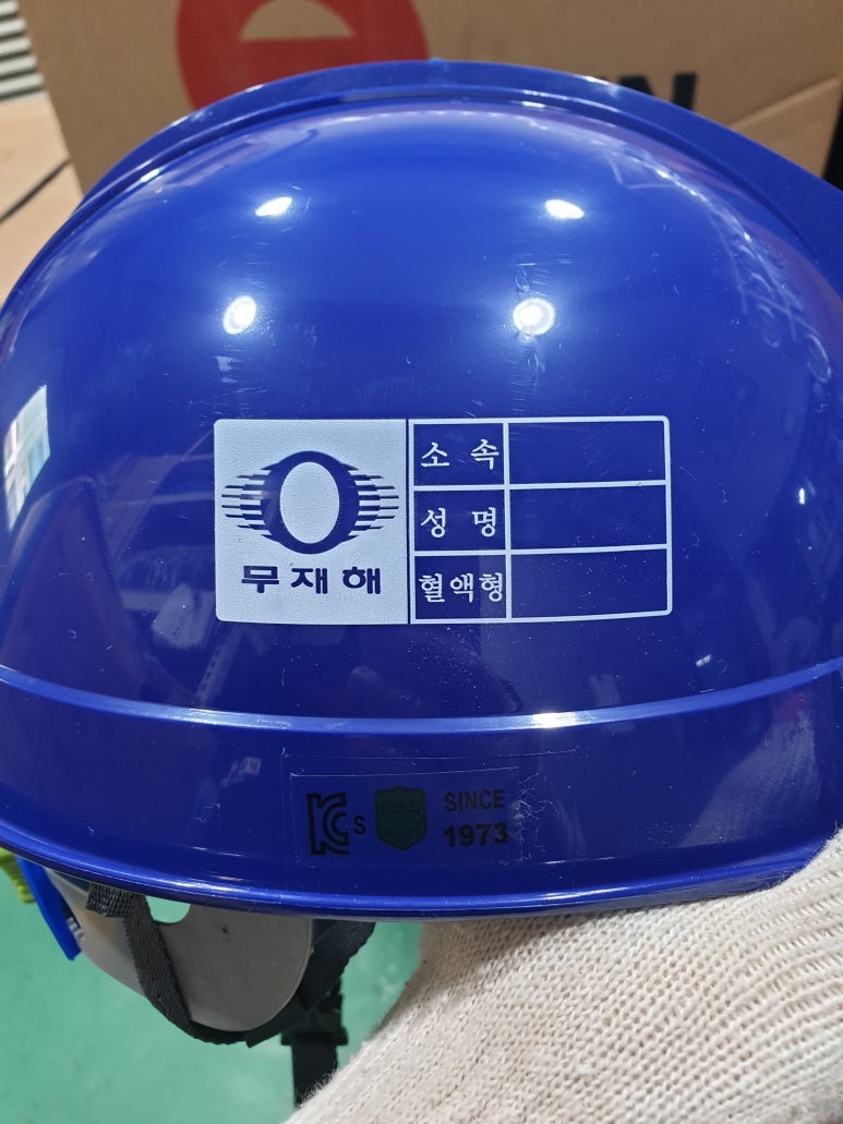 주현개발 이미지