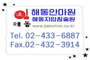 해동에어컨 이미지