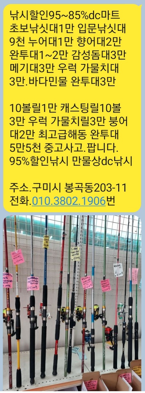 365쎄일마트 이미지