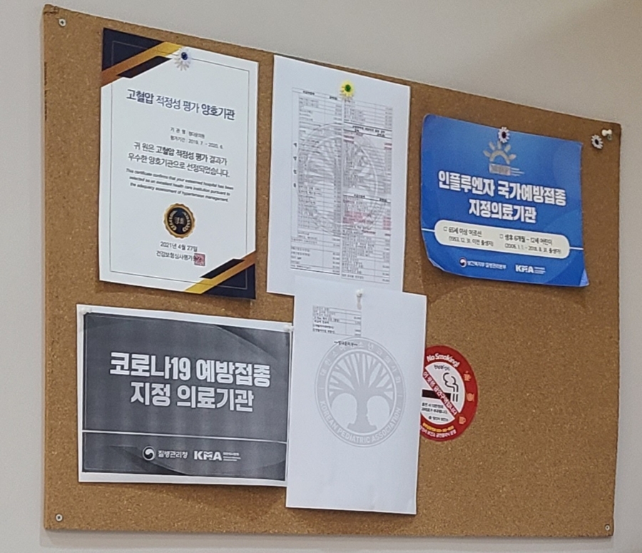 정다운내과의원 이미지