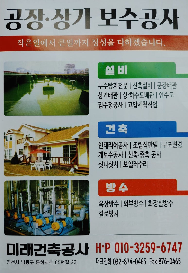 미래광고공사 이미지