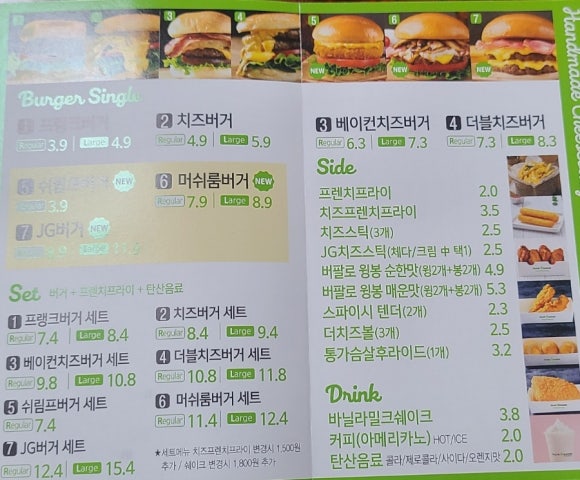 프랭크버거전주효천점 이미지