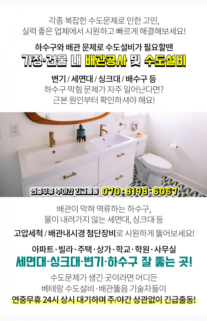 송광카센타 이미지