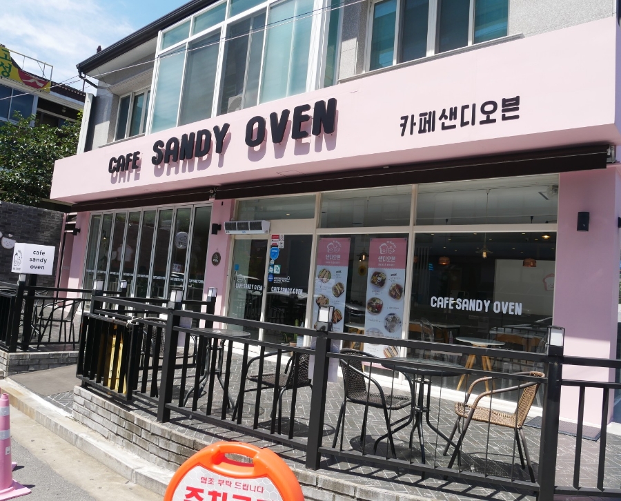 샌디오븐 이미지