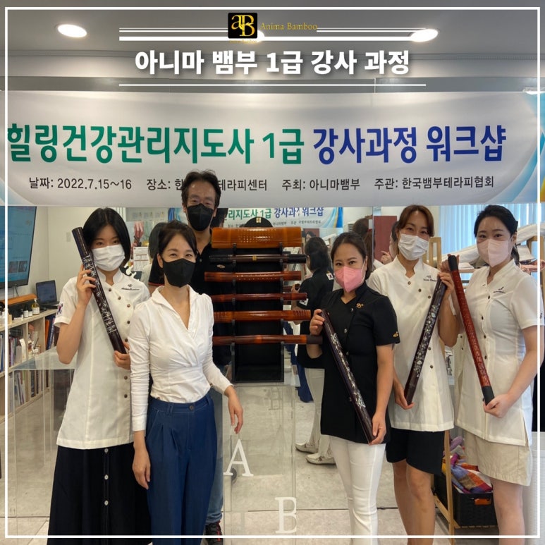힐링건강관리 이미지