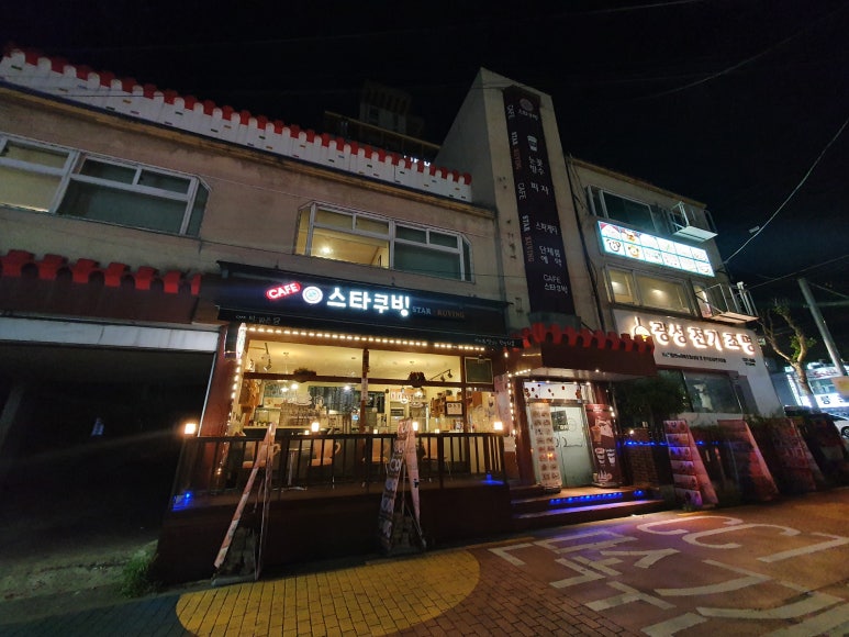 스타쿠빙커피 이미지