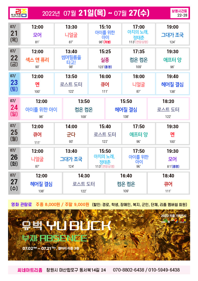 에스빠스리좀 협동조합 이미지