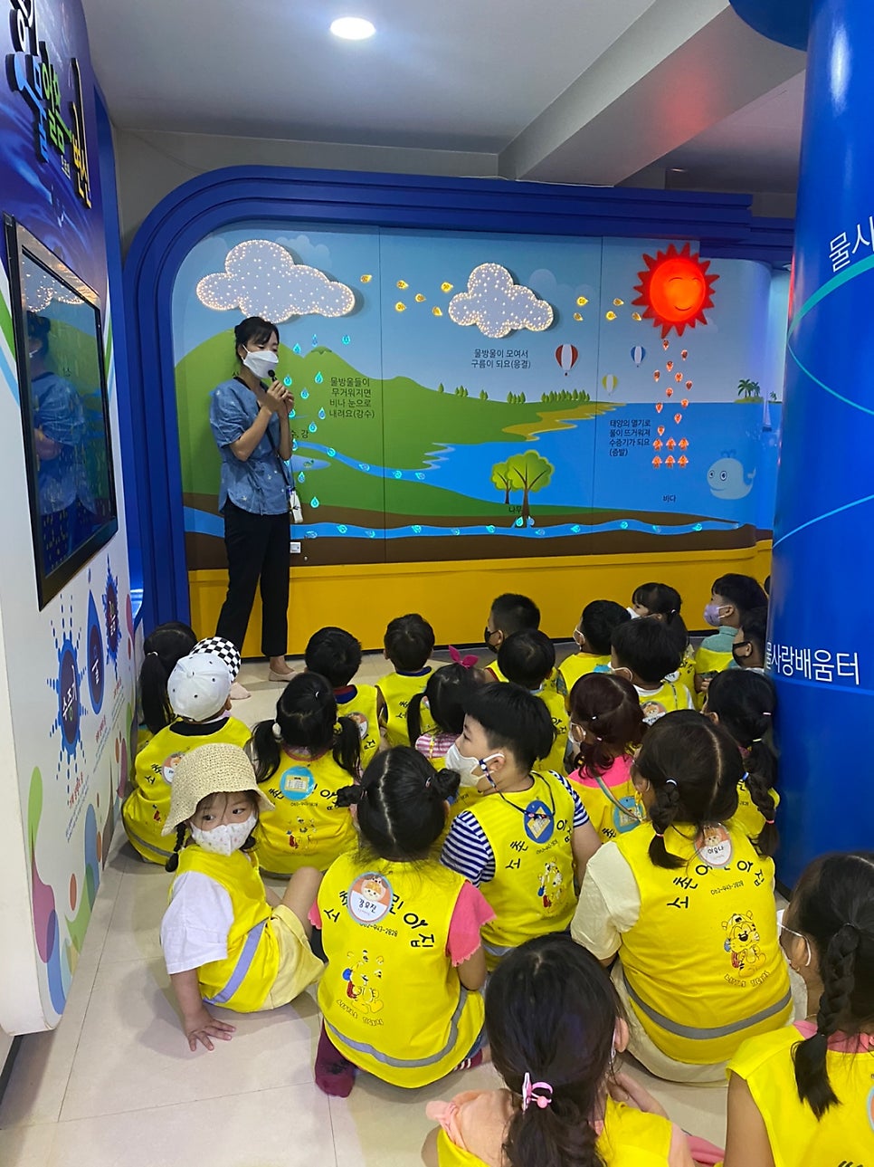 소촌어린이집 이미지