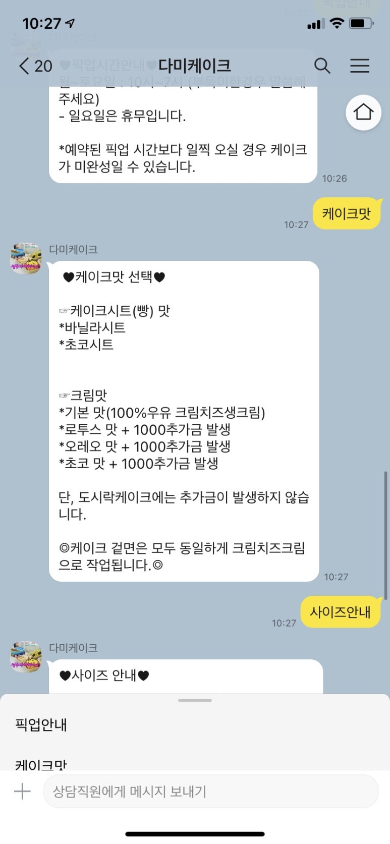 다미케이크 이미지
