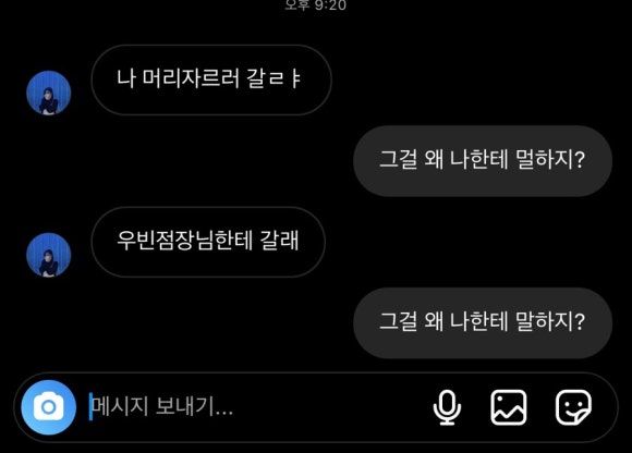 에이바헤어 암사역점 이미지