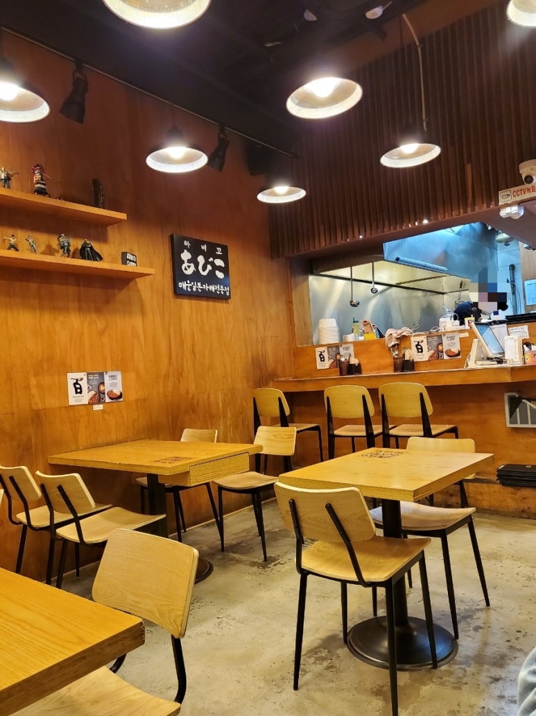 아비꼬안양범계역점 이미지