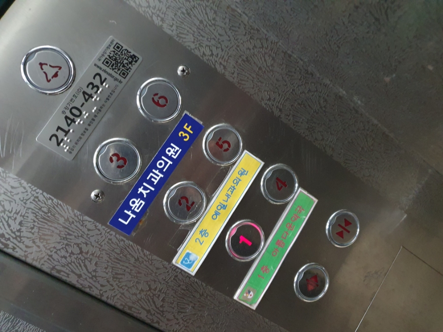 효성치과의원 이미지