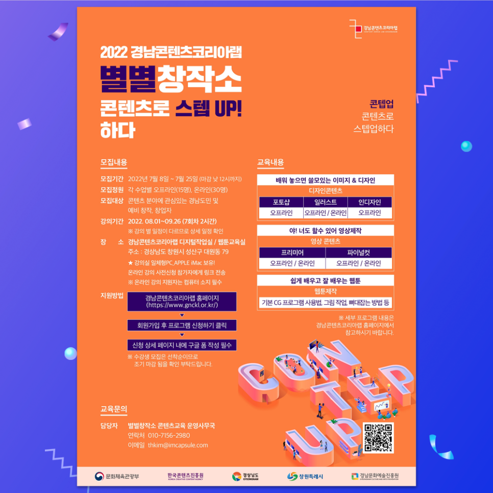 비에이치씨경남 이미지