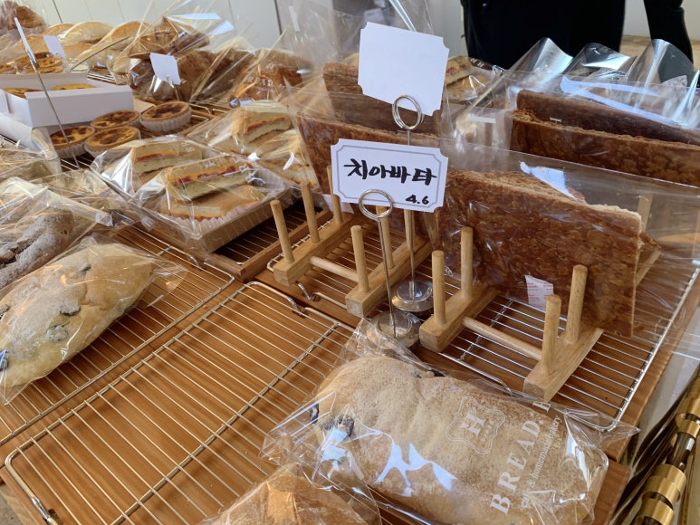 브레드.에이치(Bread.H) 이미지