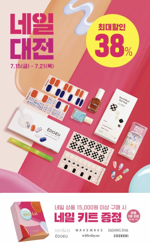 7네일 이미지
