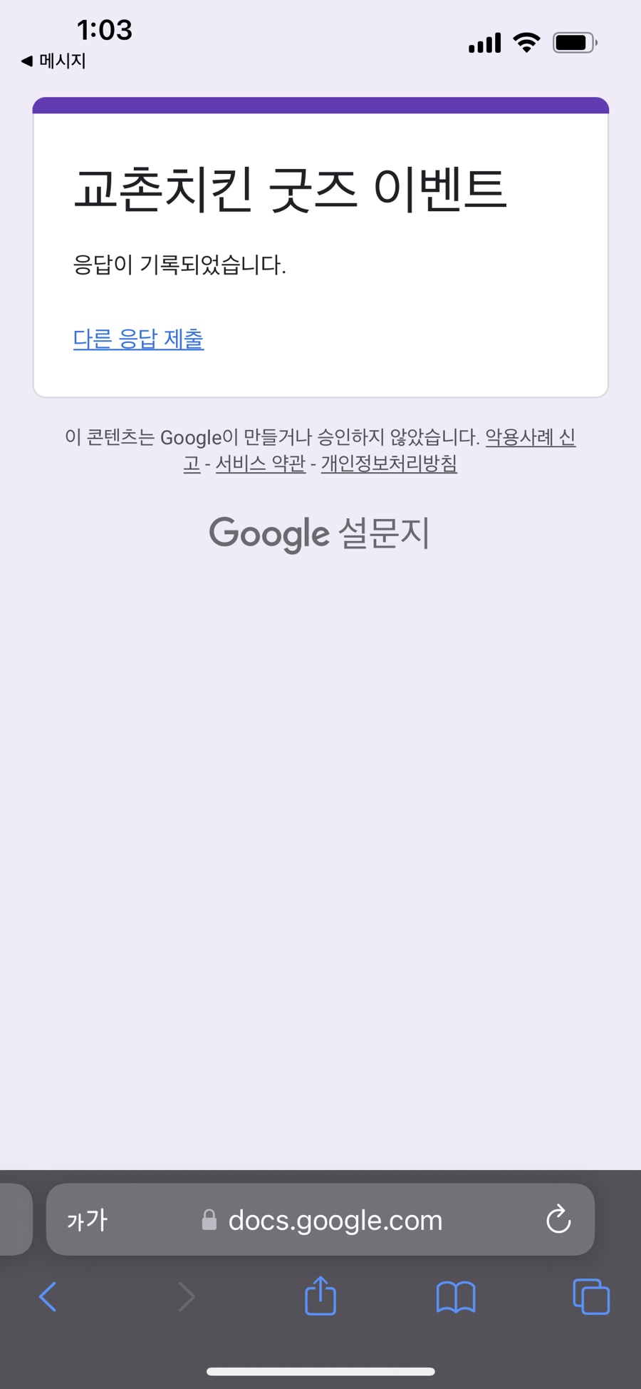 브라이언베리 이미지