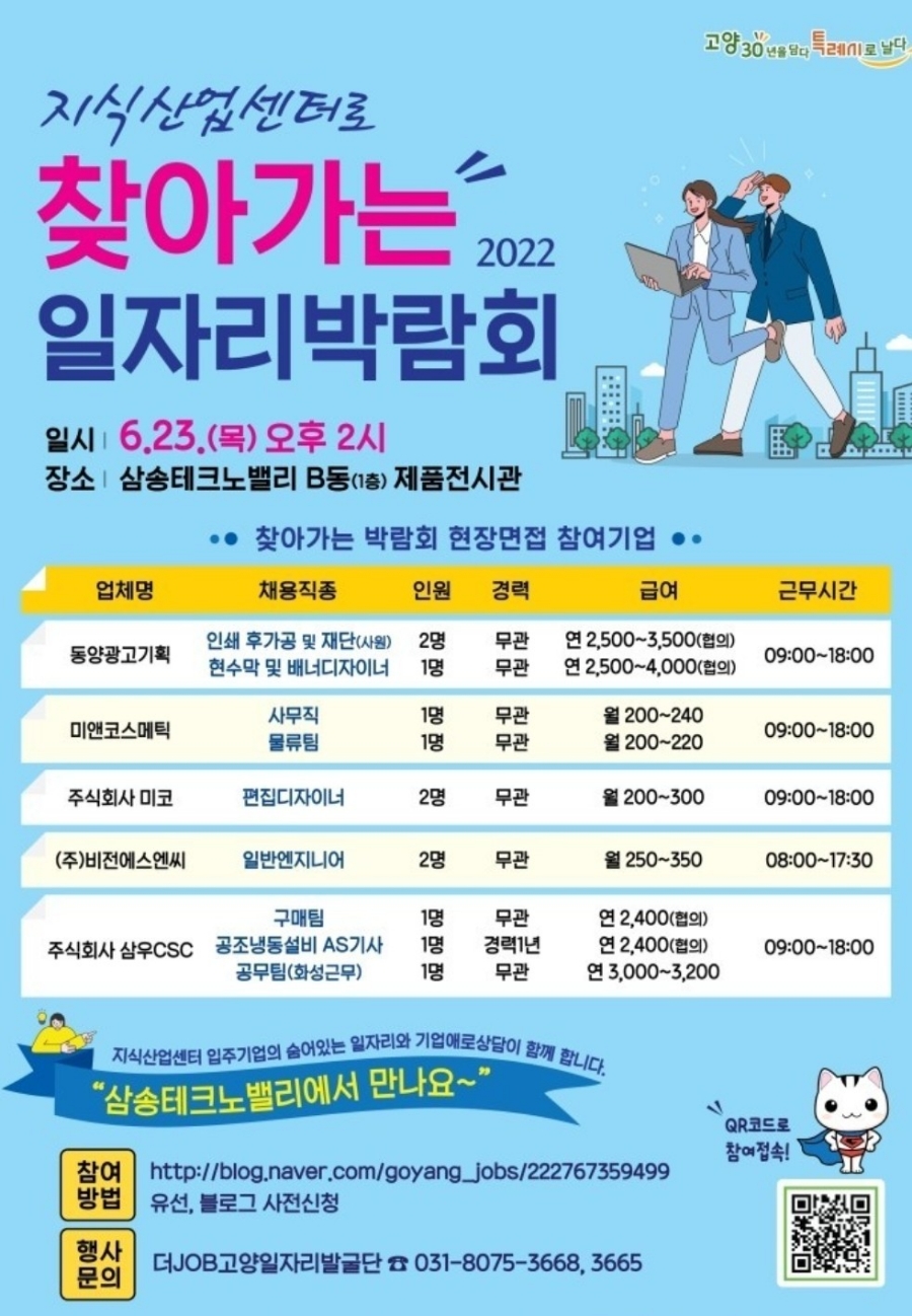(주)에스앤씨산업 이미지