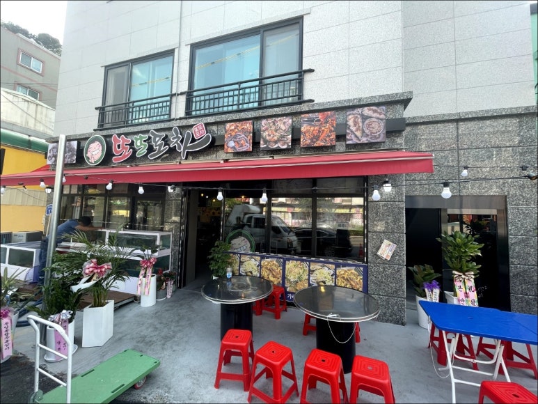 또또포차 이미지