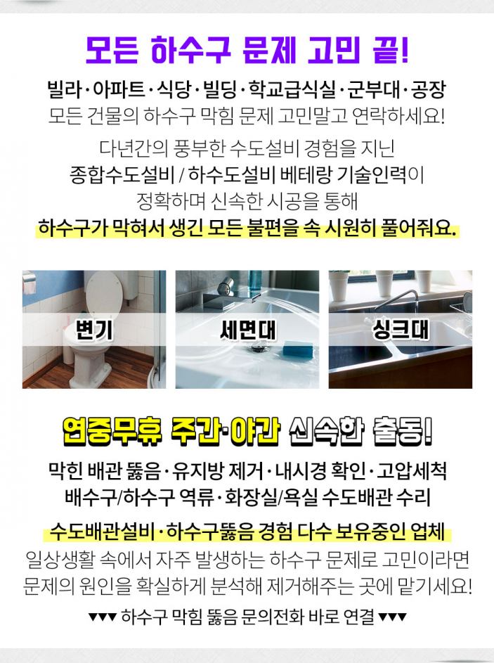 송광카센타 이미지