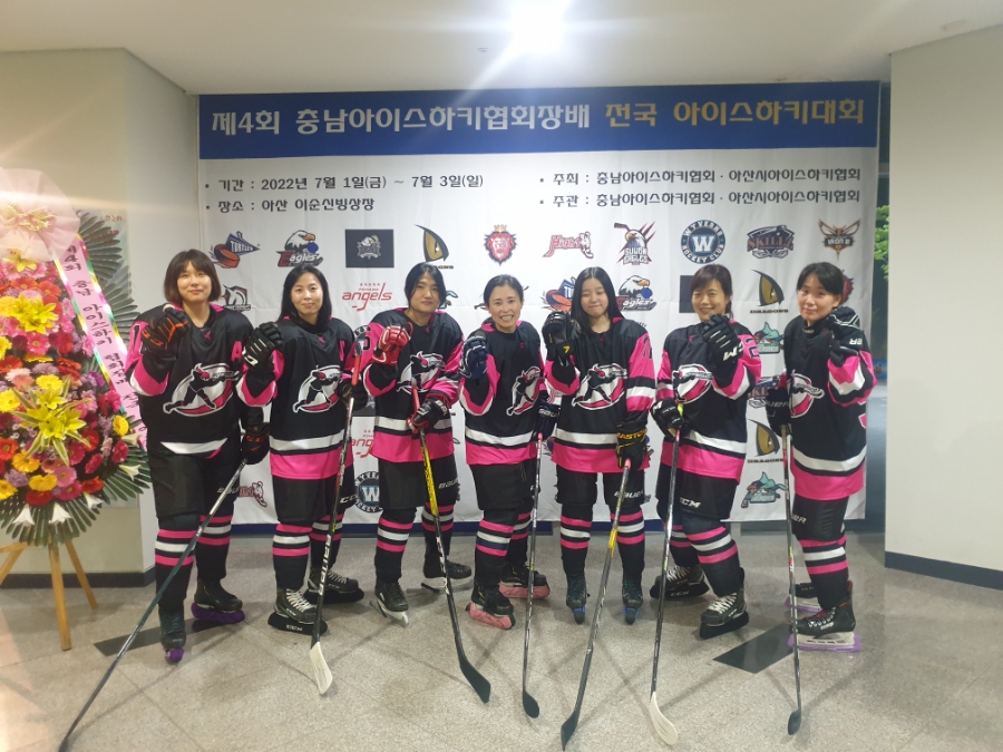 우리아이스아산 이미지