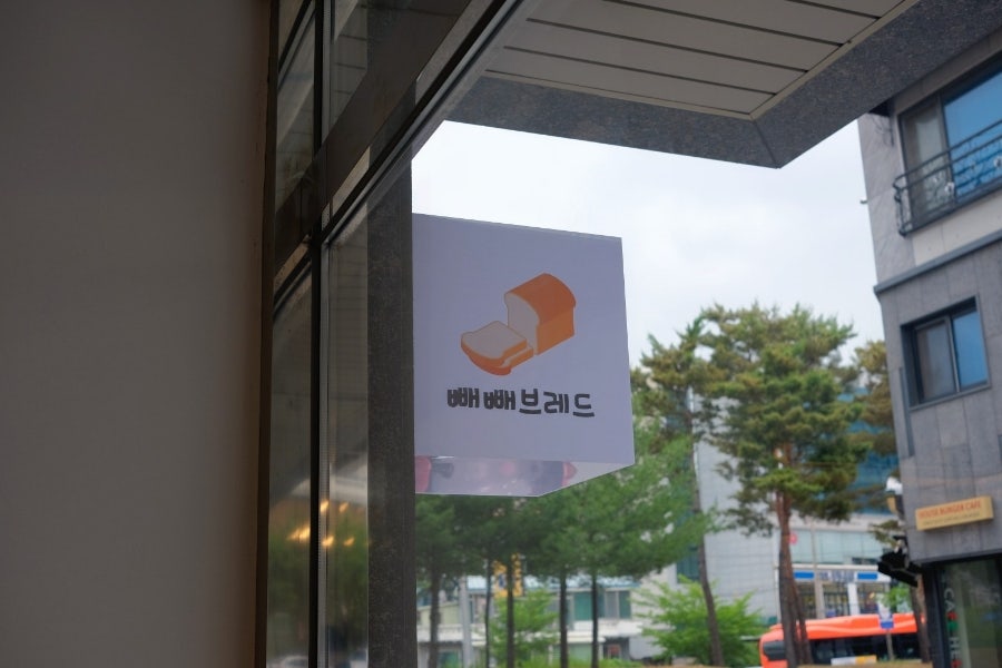 빼빼브레드 이미지