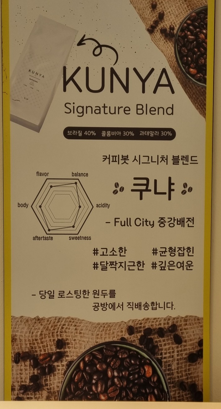 커피봇 이미지