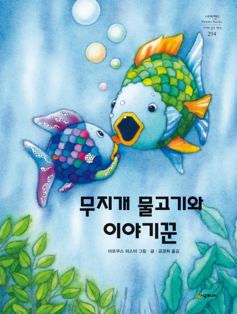 원서점 이미지