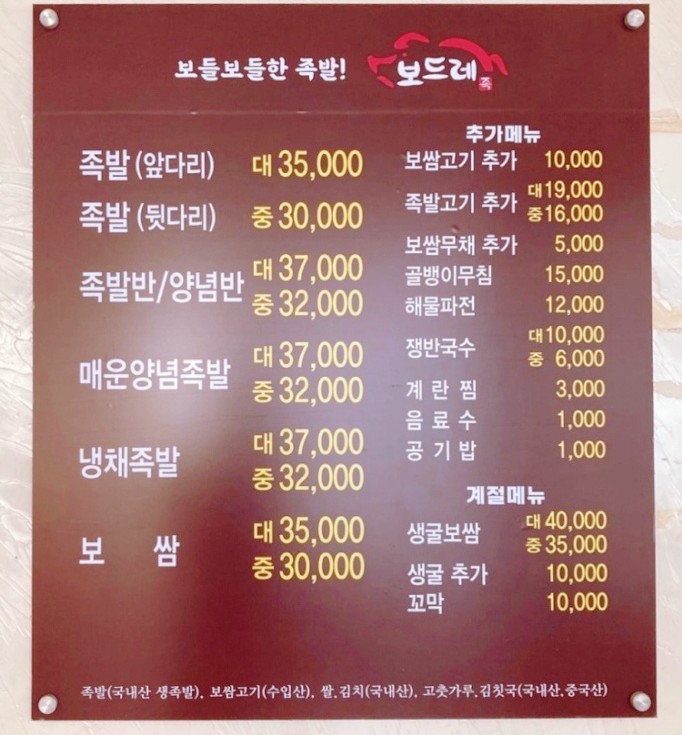 보드레족 이미지