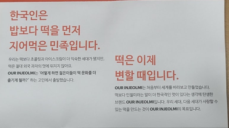 씨앤피푸드 이미지