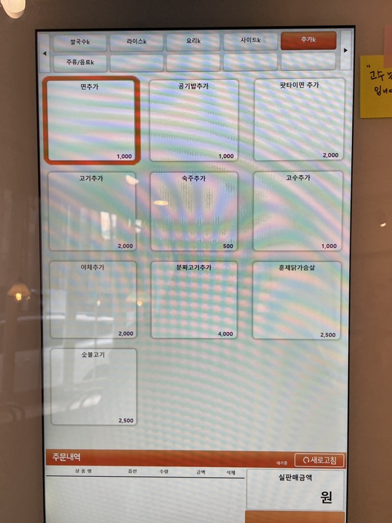 베트남노상식당 이미지
