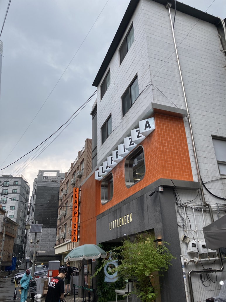 지에스25(GS25)송파잠실점 이미지