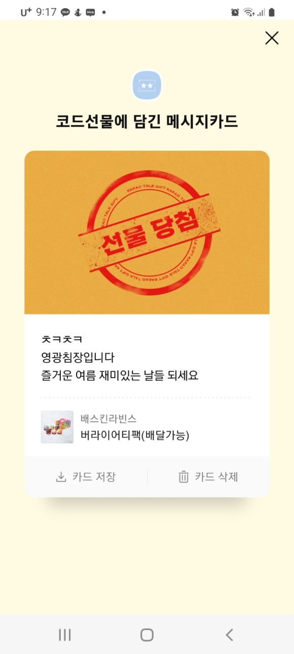 성원침장 이미지