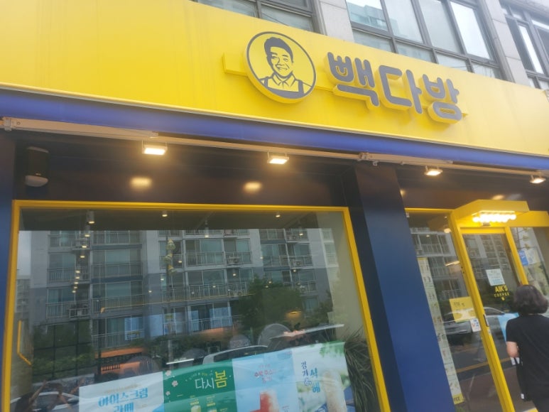 한샘다방 이미지