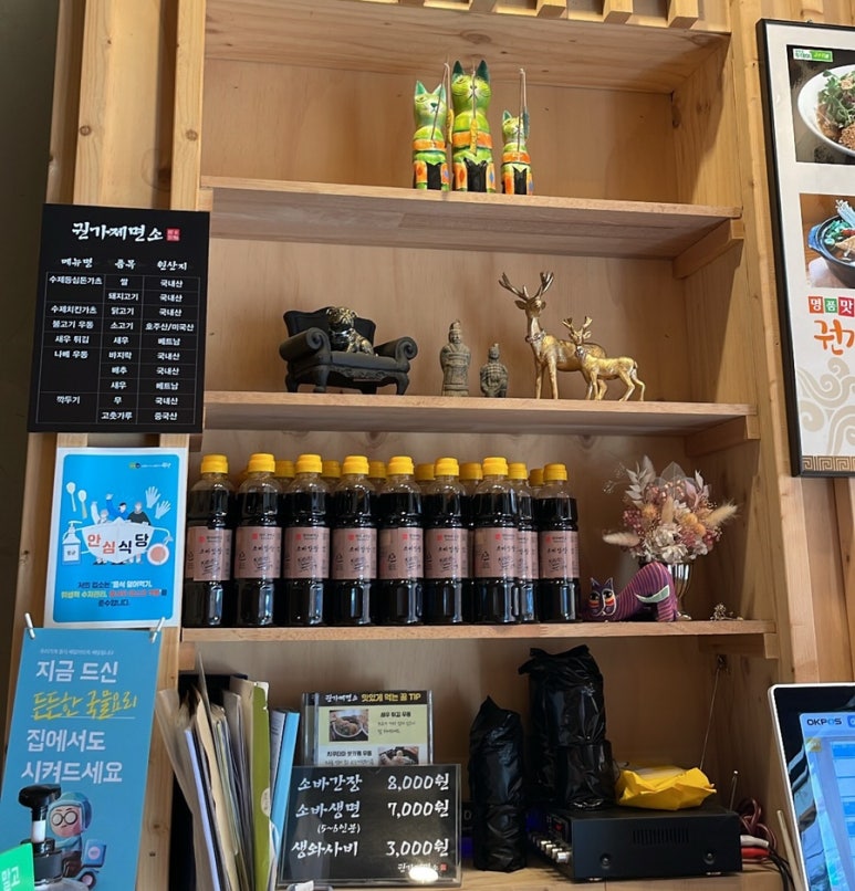 권가제면소부평점 이미지