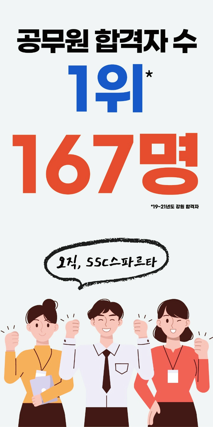 원주간호학원 이미지