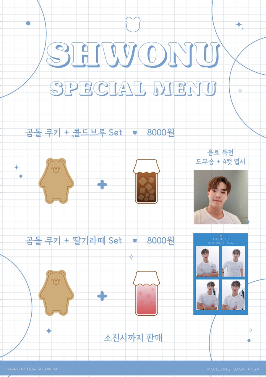 카페달토끼 이미지