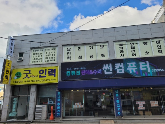 굿인력 이미지