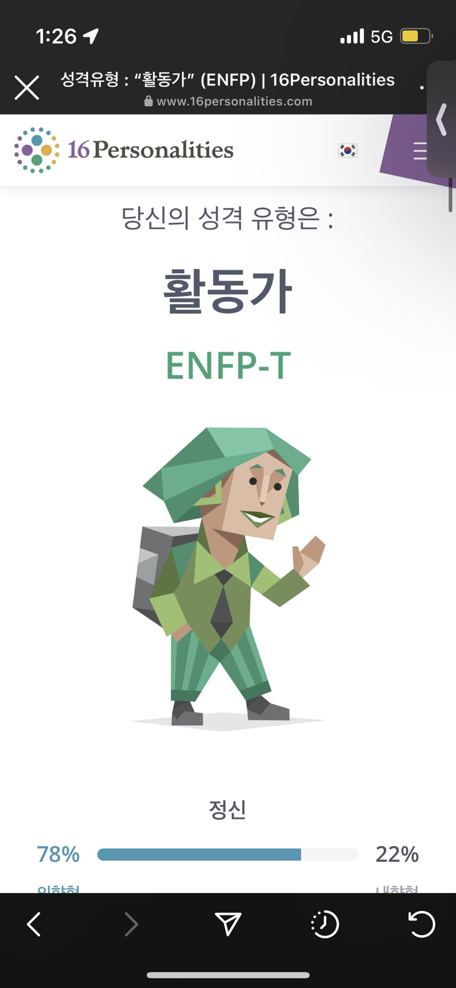 비싸이드유 이미지