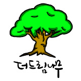 대용상사 이미지