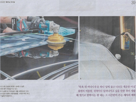 디테일링스토리 이미지