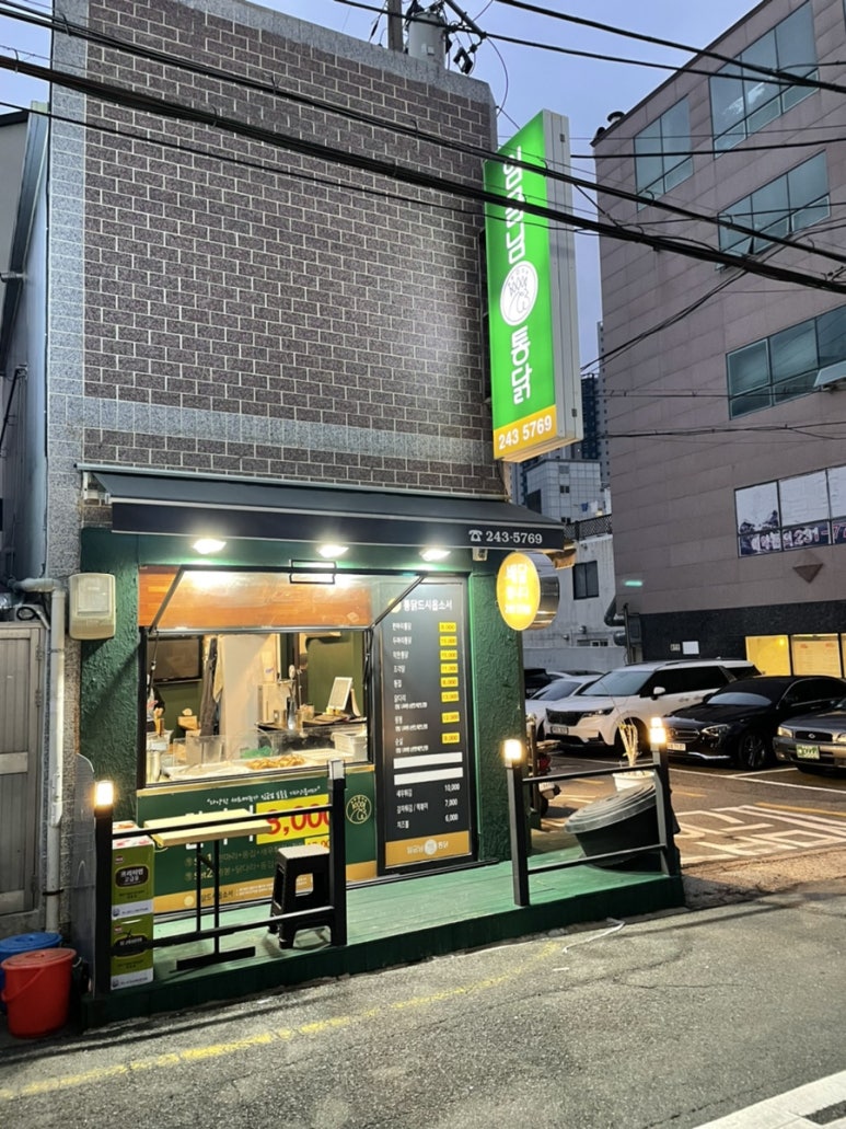 임금님통닭 이미지