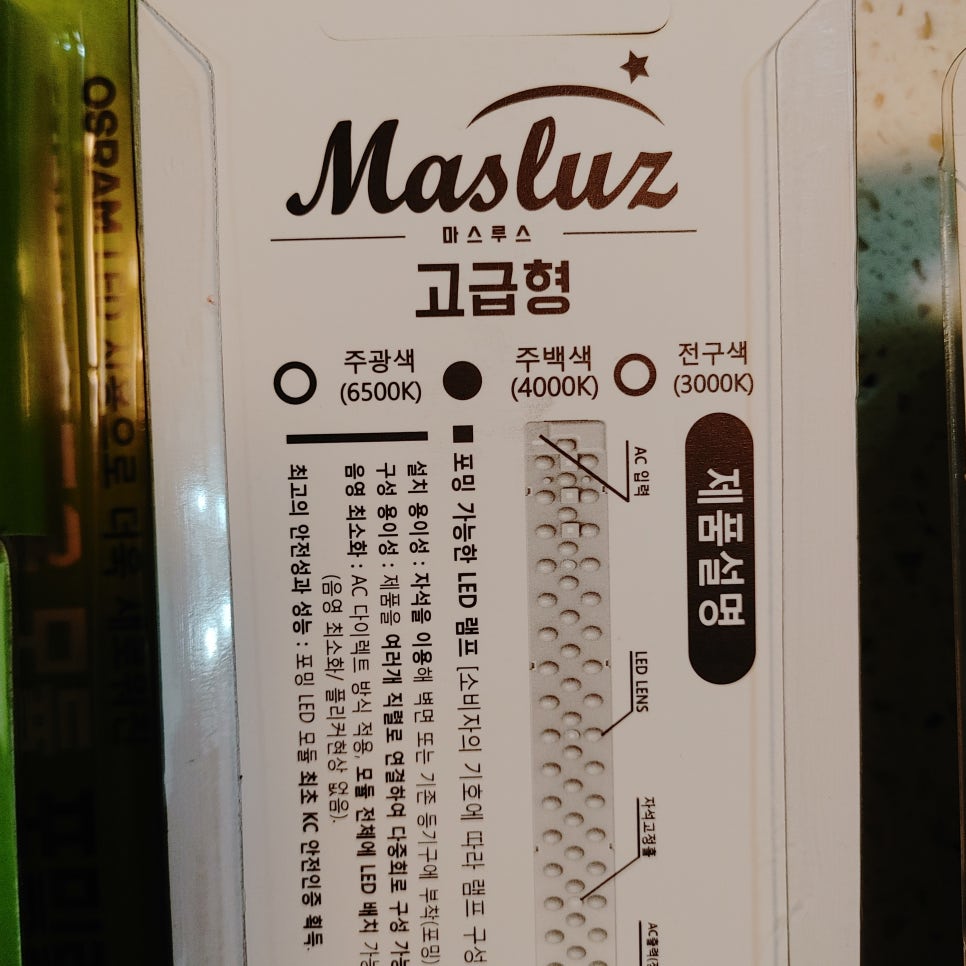 루스라이팅 이미지