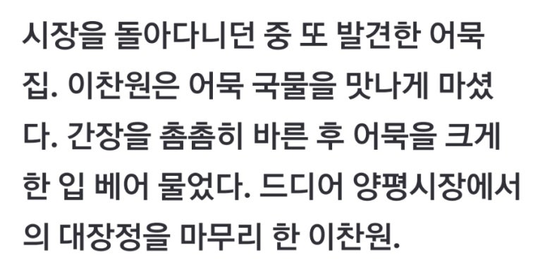 어묵사랑 이미지