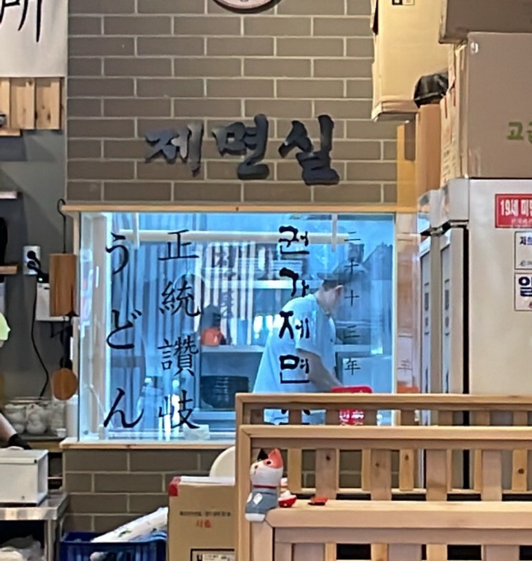 권가제면소부평점 이미지
