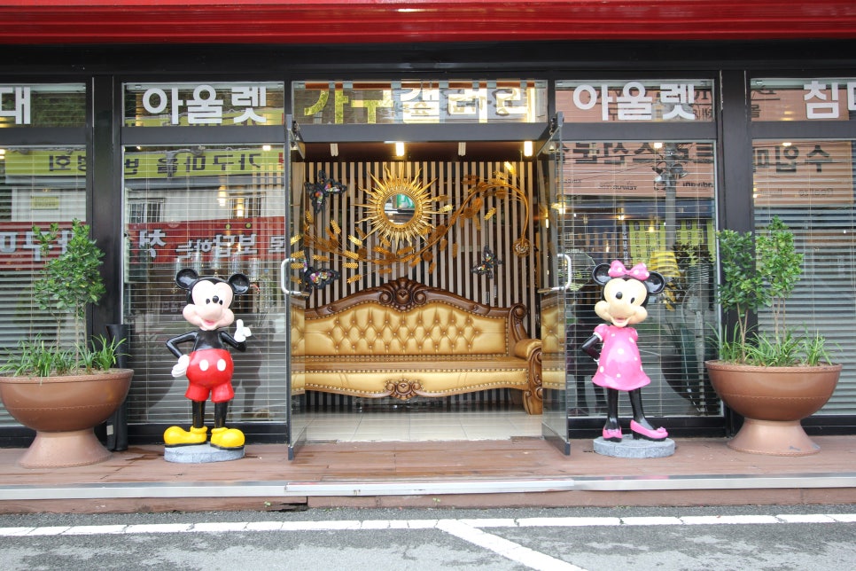 가구마을 이미지