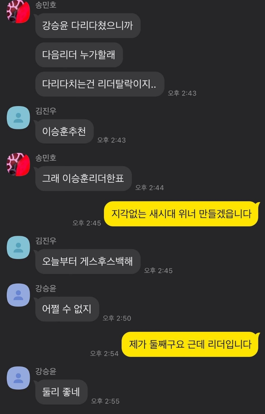 위너푸드 이미지