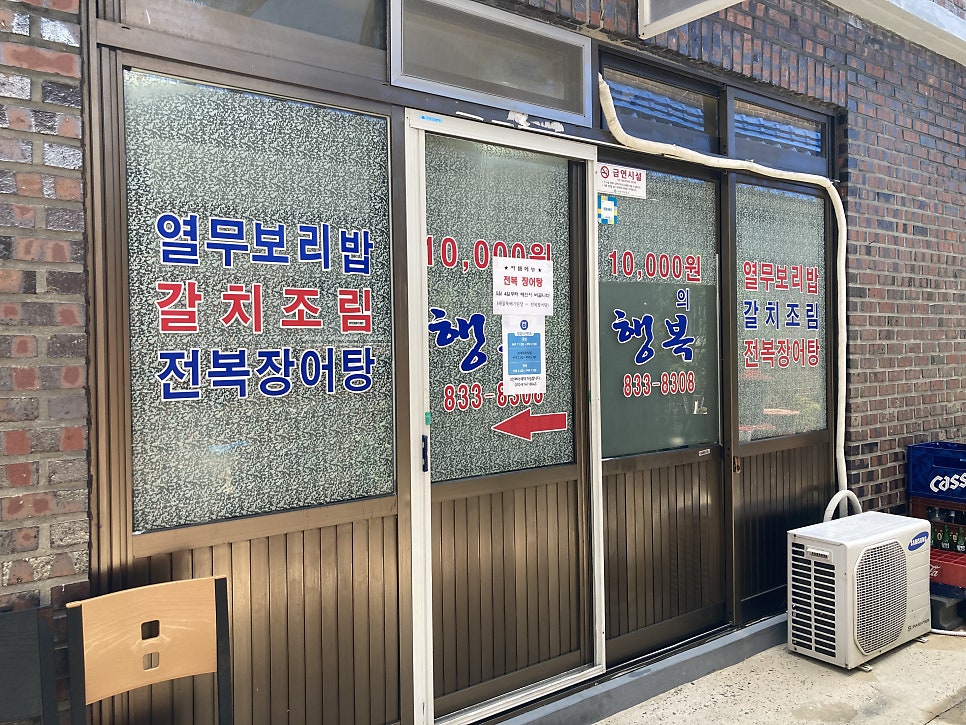 청아장여관 이미지