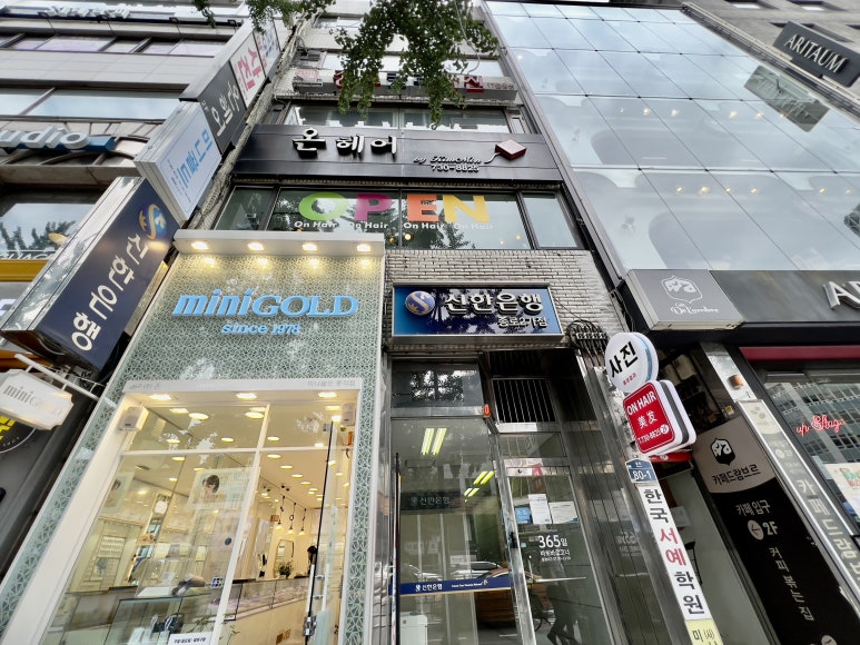 신한종로점 이미지