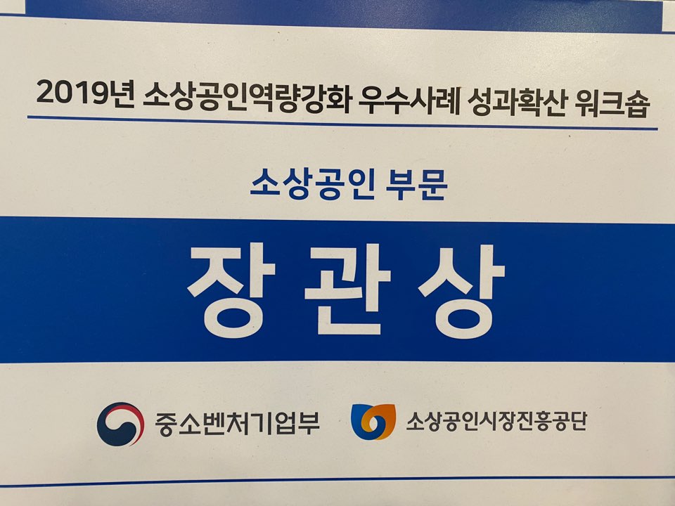 미진식당 이미지