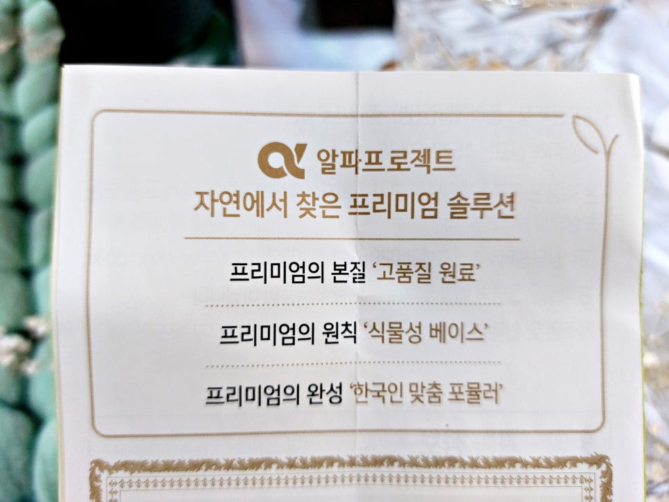 (주)한국인삼내츄럴 이미지